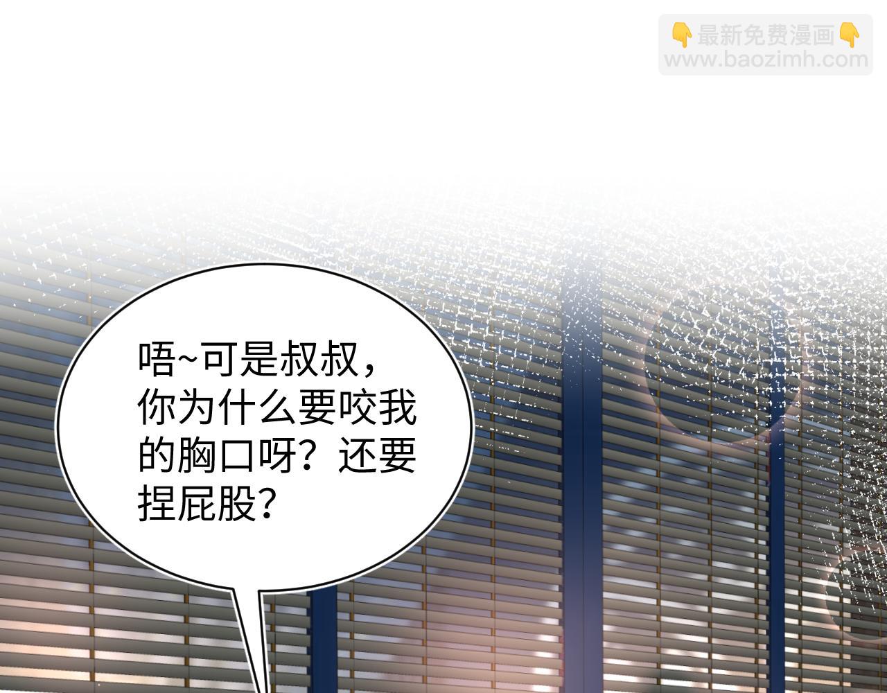 309 让我康康你藏了什么13
