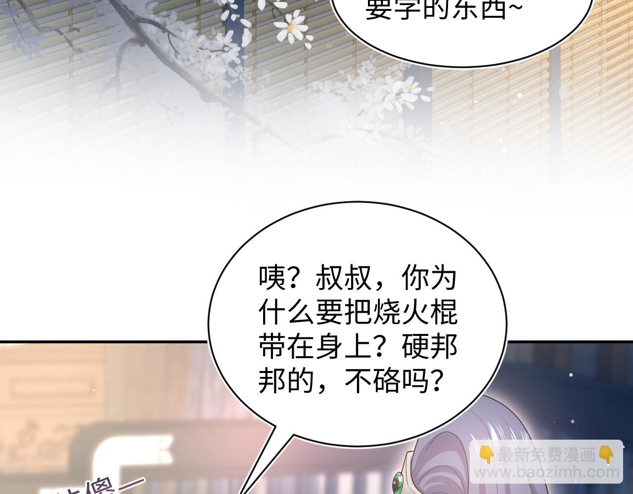 309 让我康康你藏了什么15