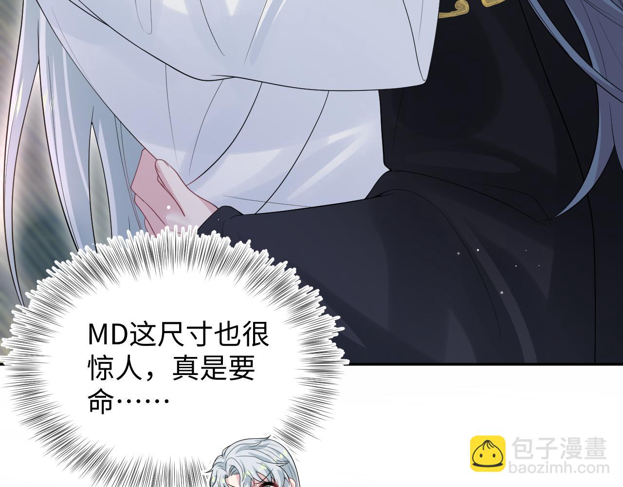 309 让我康康你藏了什么17