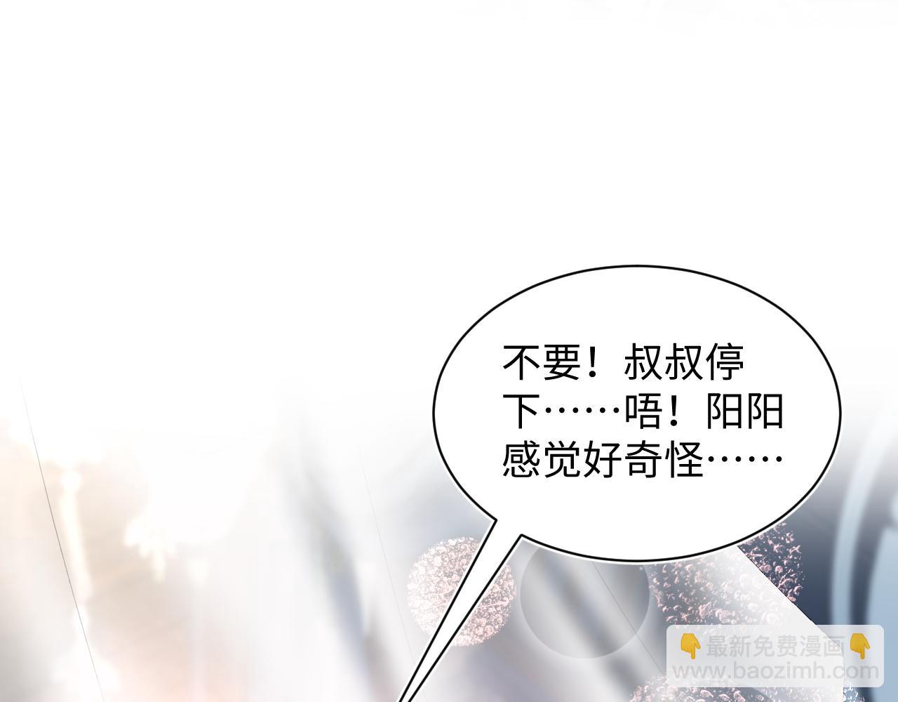 309 让我康康你藏了什么21