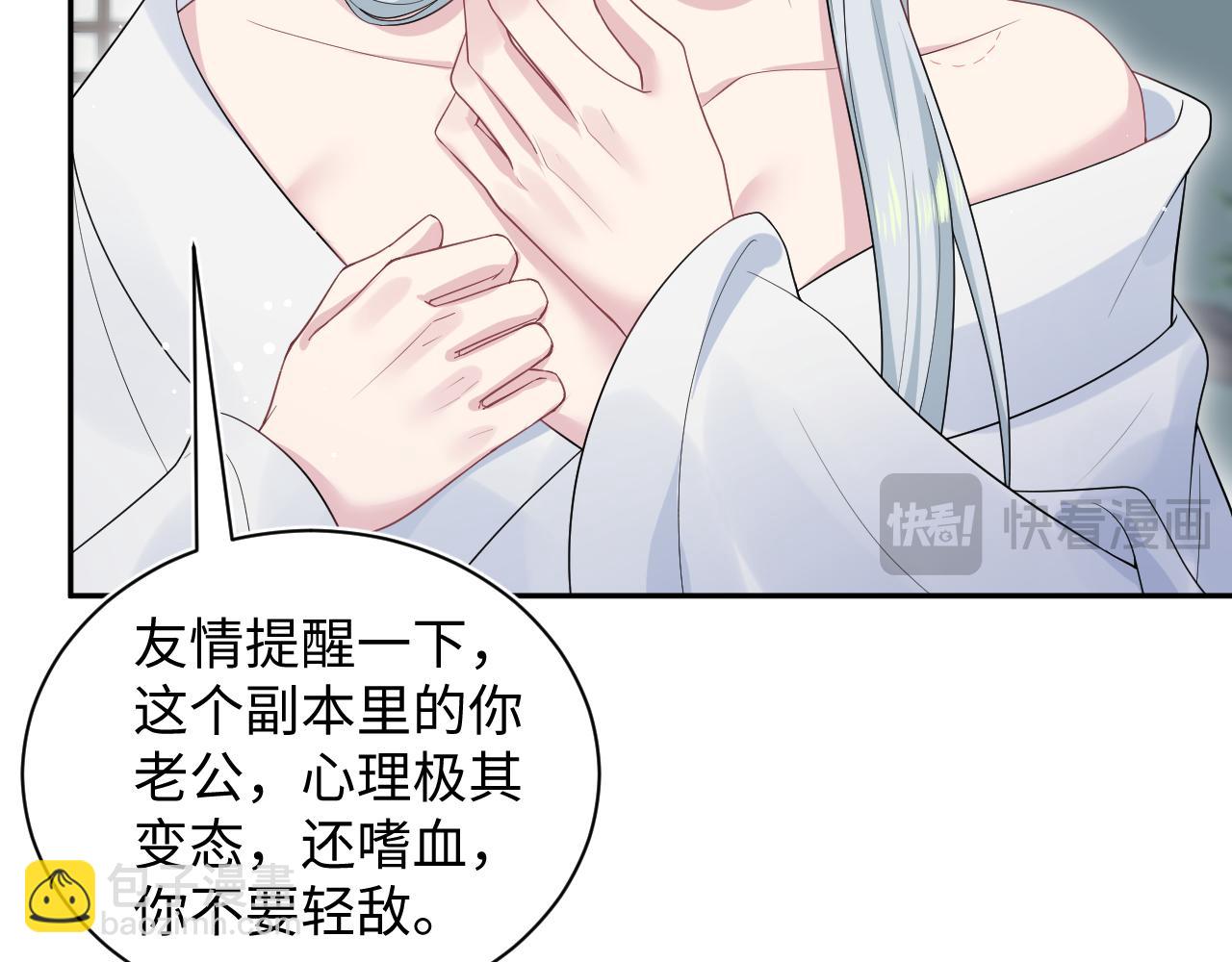 309 让我康康你藏了什么29