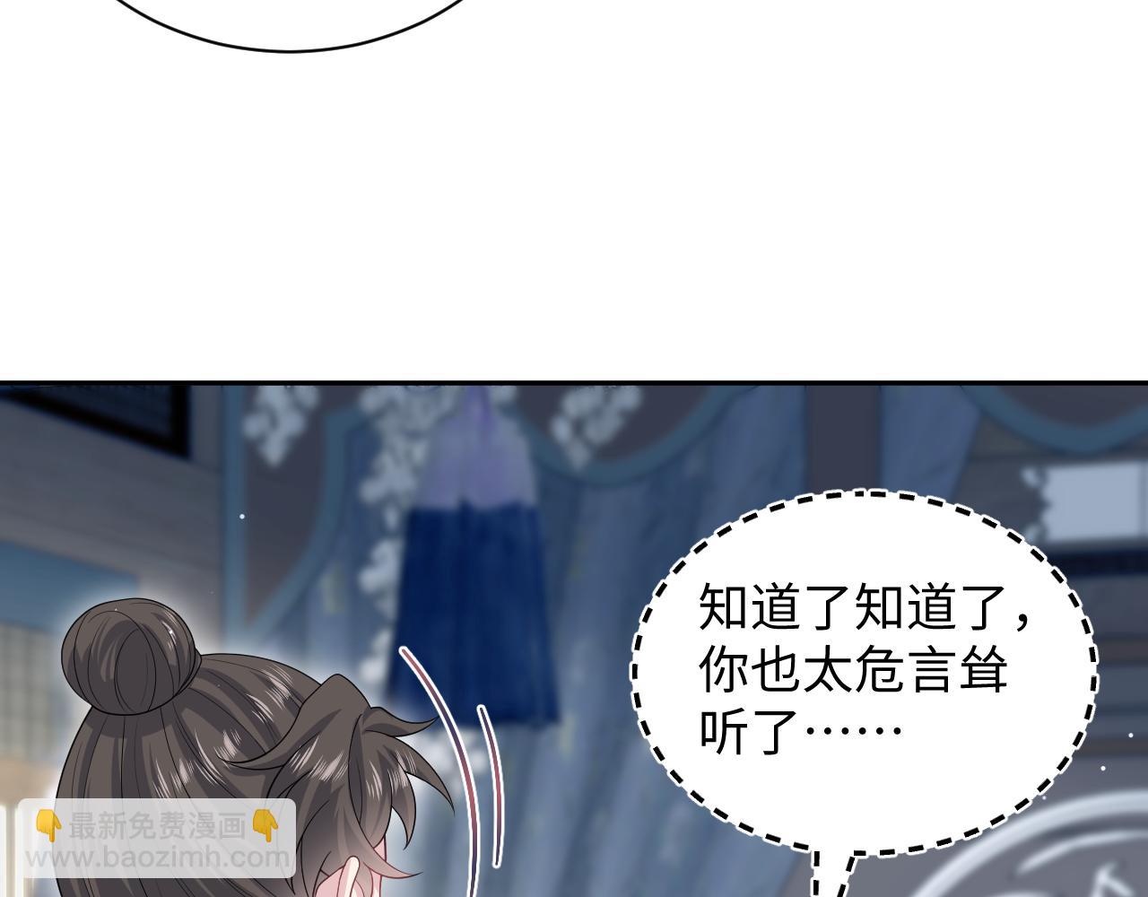 309 让我康康你藏了什么30