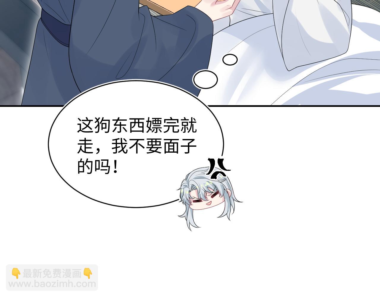 309 让我康康你藏了什么34