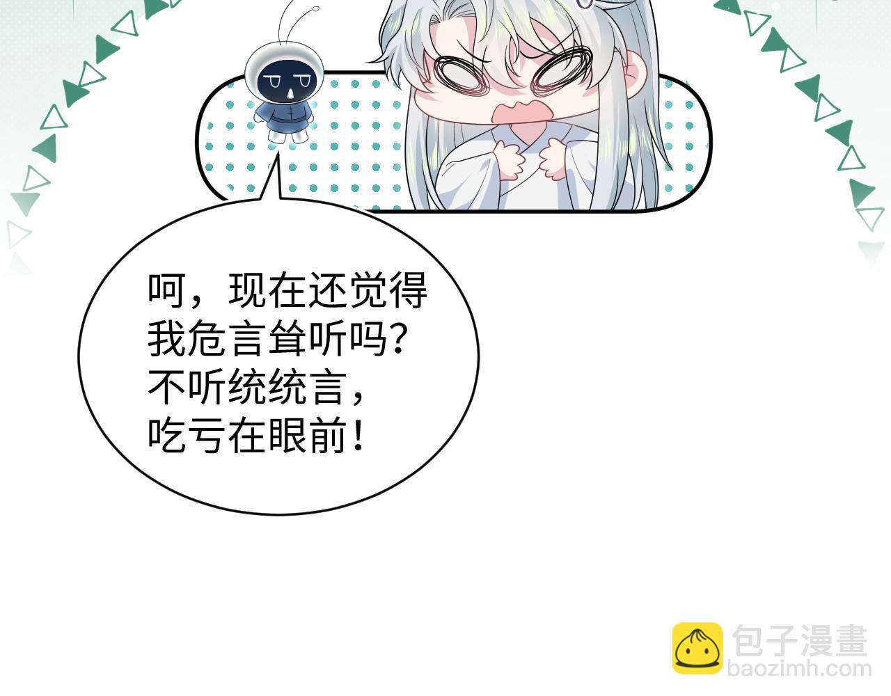 309 让我康康你藏了什么40