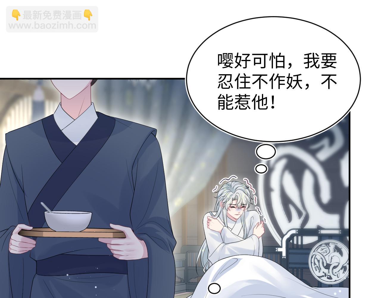 309 让我康康你藏了什么41