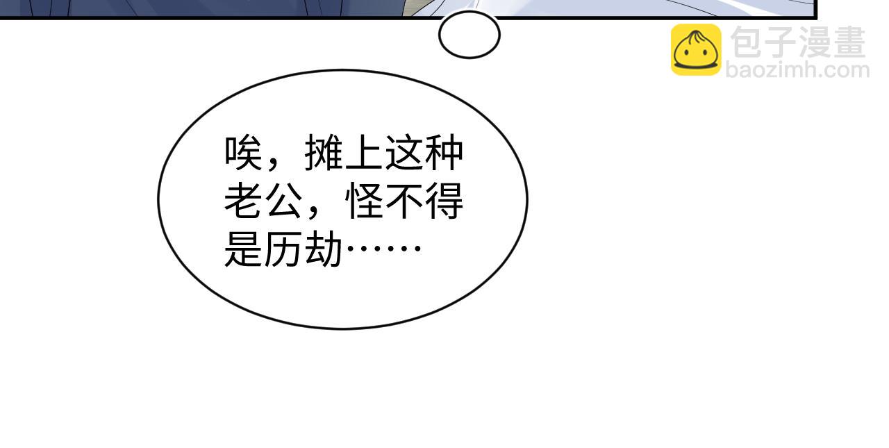 309 让我康康你藏了什么42
