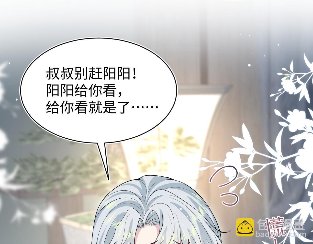 309 让我康康你藏了什么5