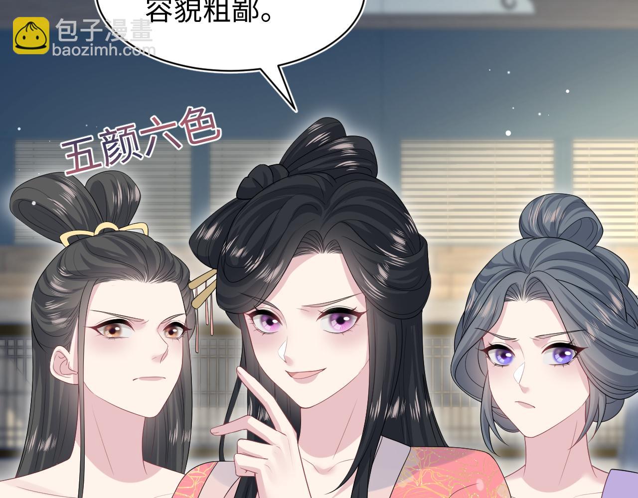 309 让我康康你藏了什么52