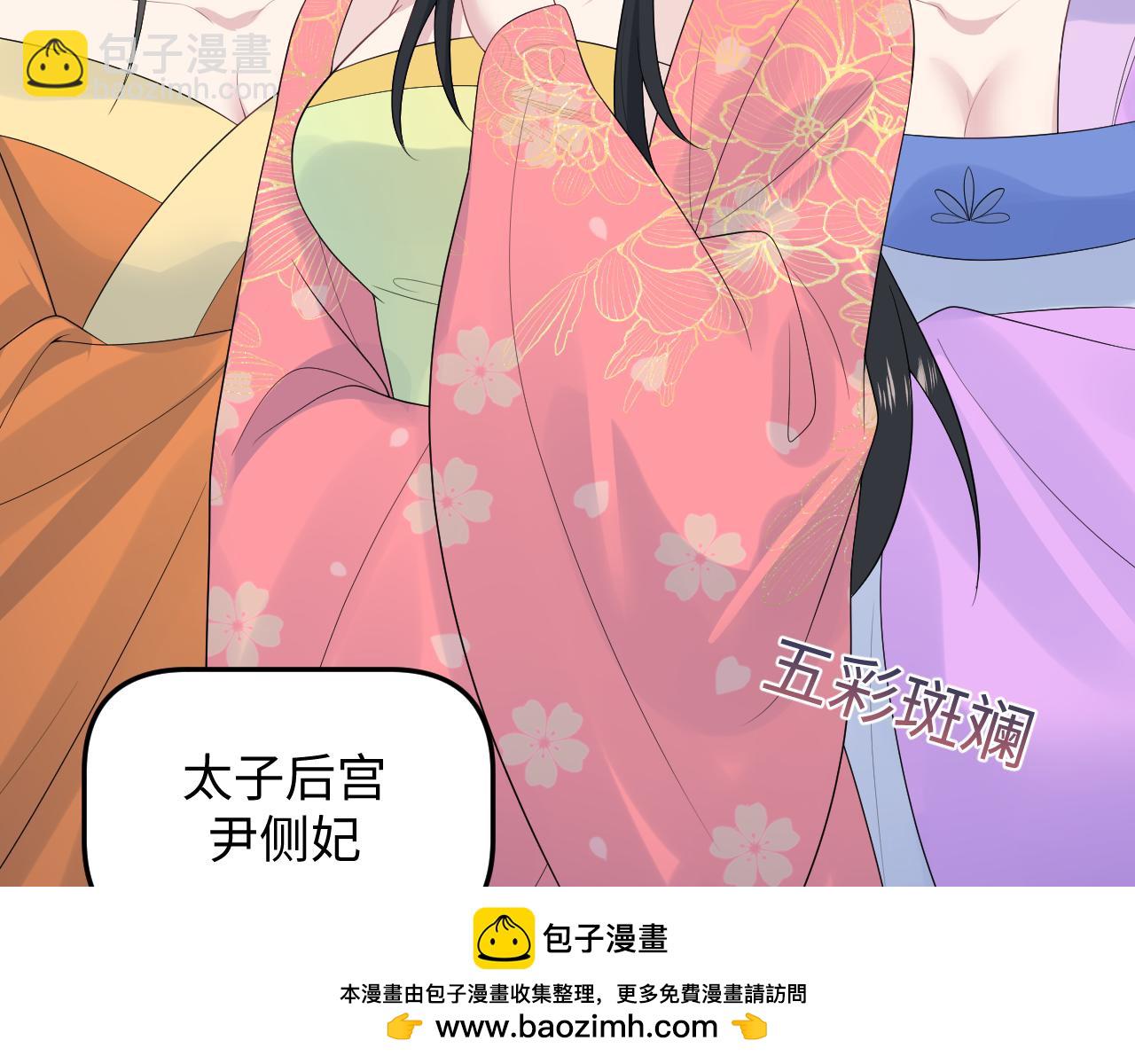 309 让我康康你藏了什么53