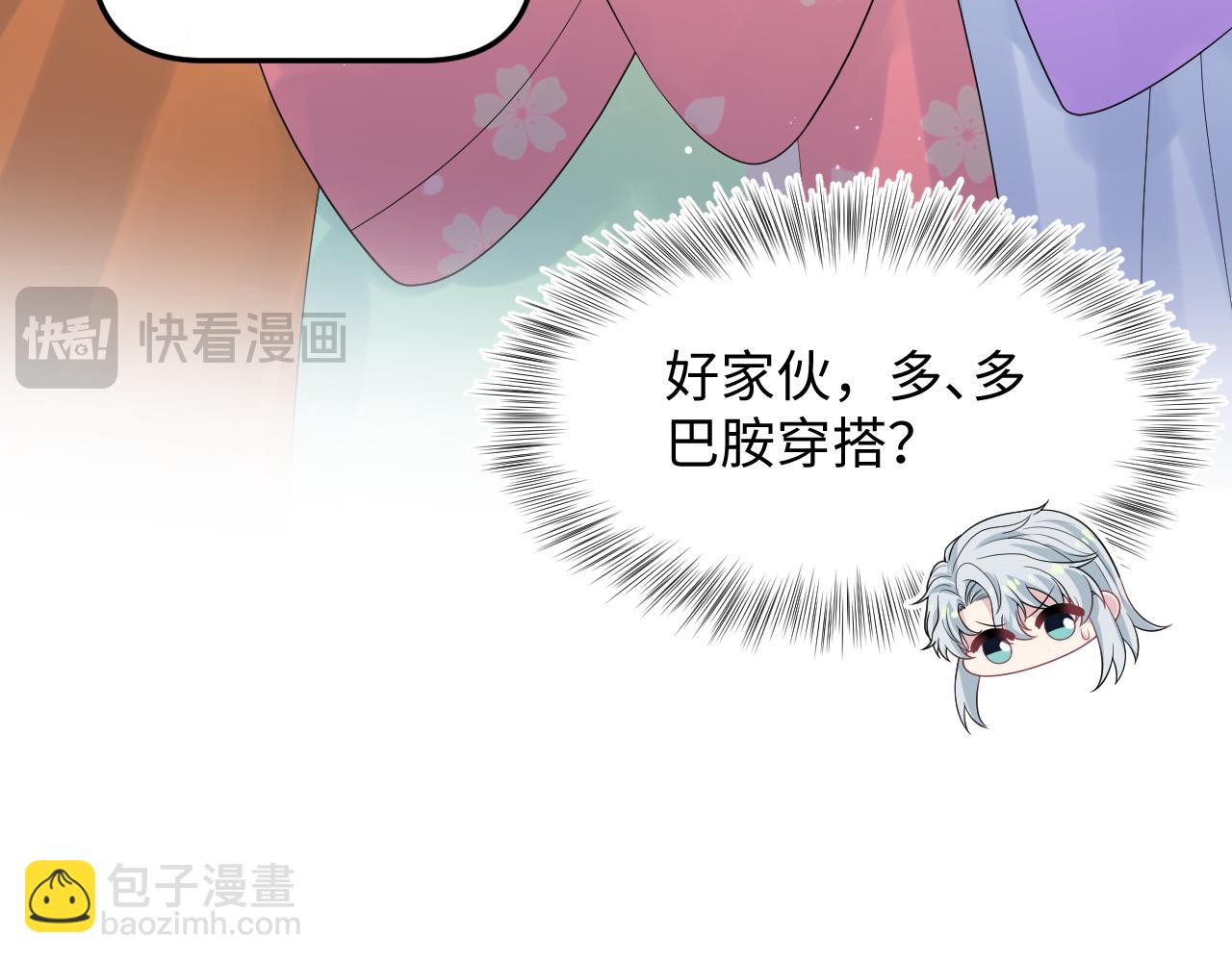 309 让我康康你藏了什么54