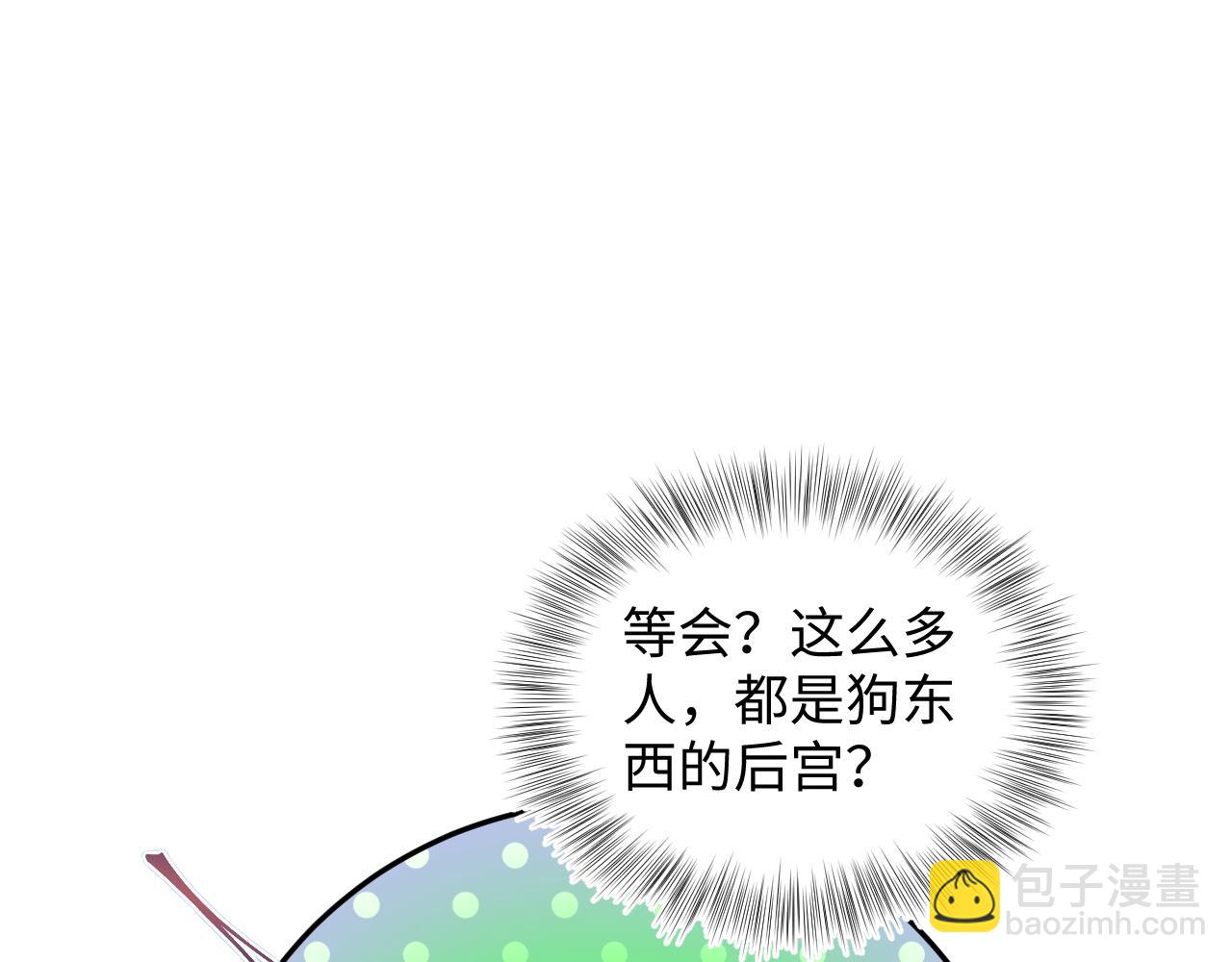 309 让我康康你藏了什么55