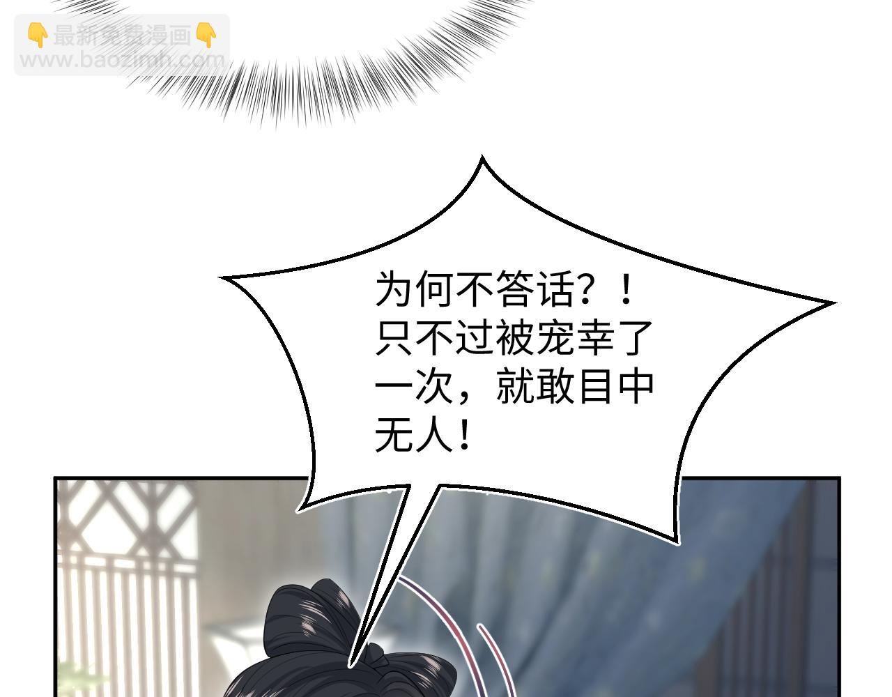 309 让我康康你藏了什么57