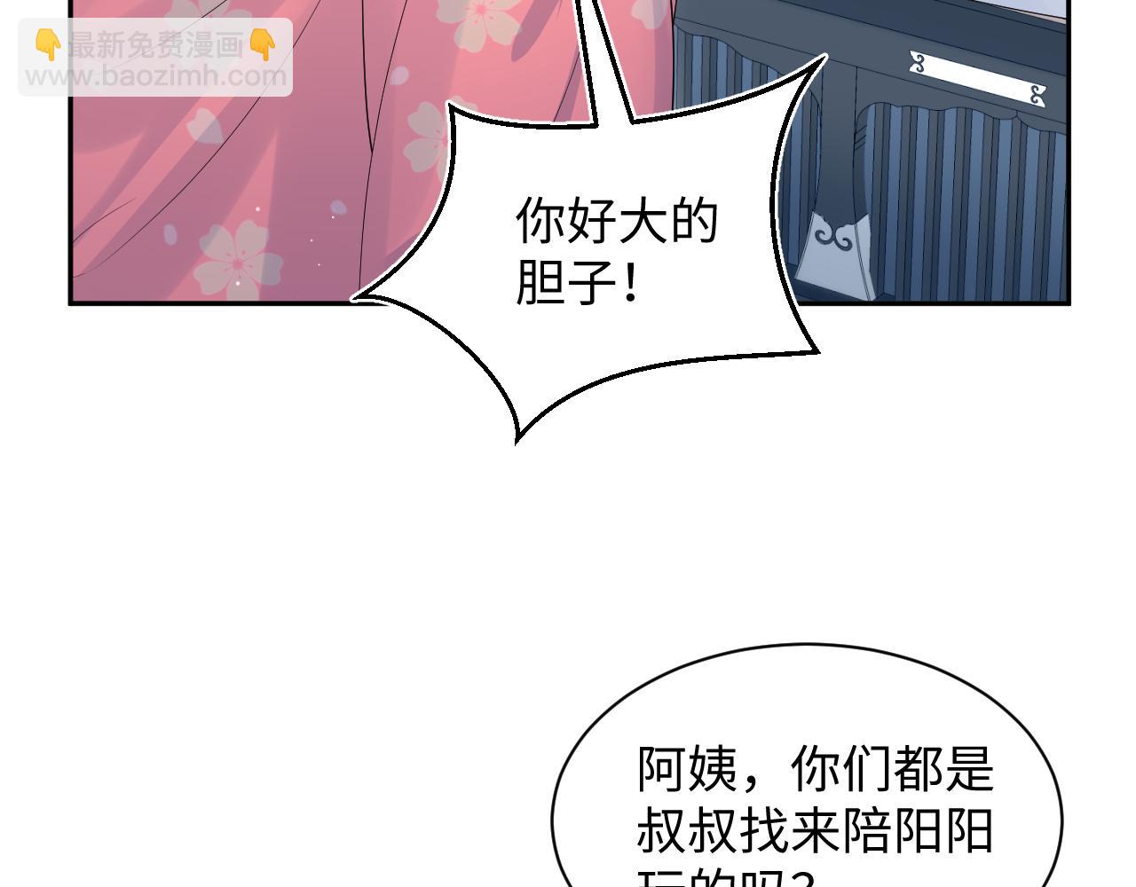 309 让我康康你藏了什么59