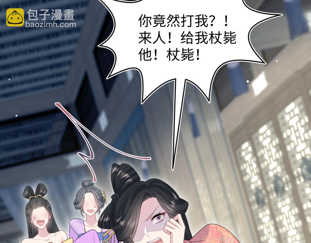 309 让我康康你藏了什么67