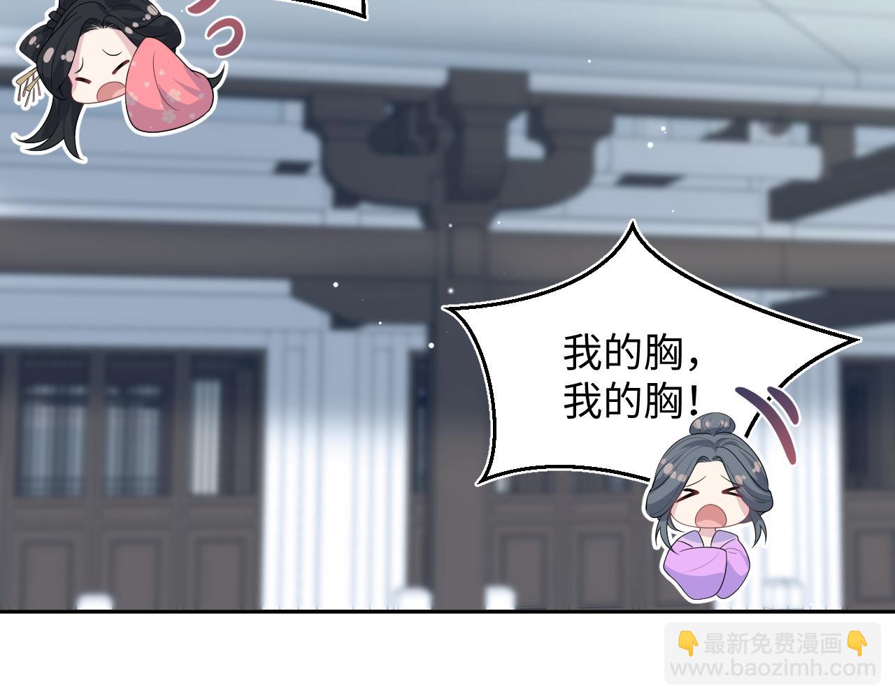 309 让我康康你藏了什么73