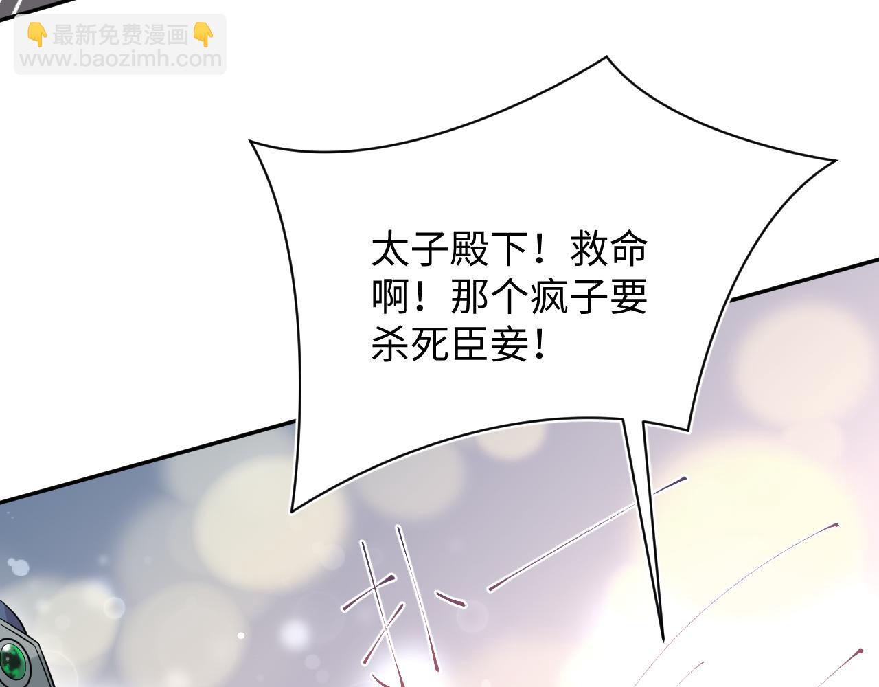 309 让我康康你藏了什么83