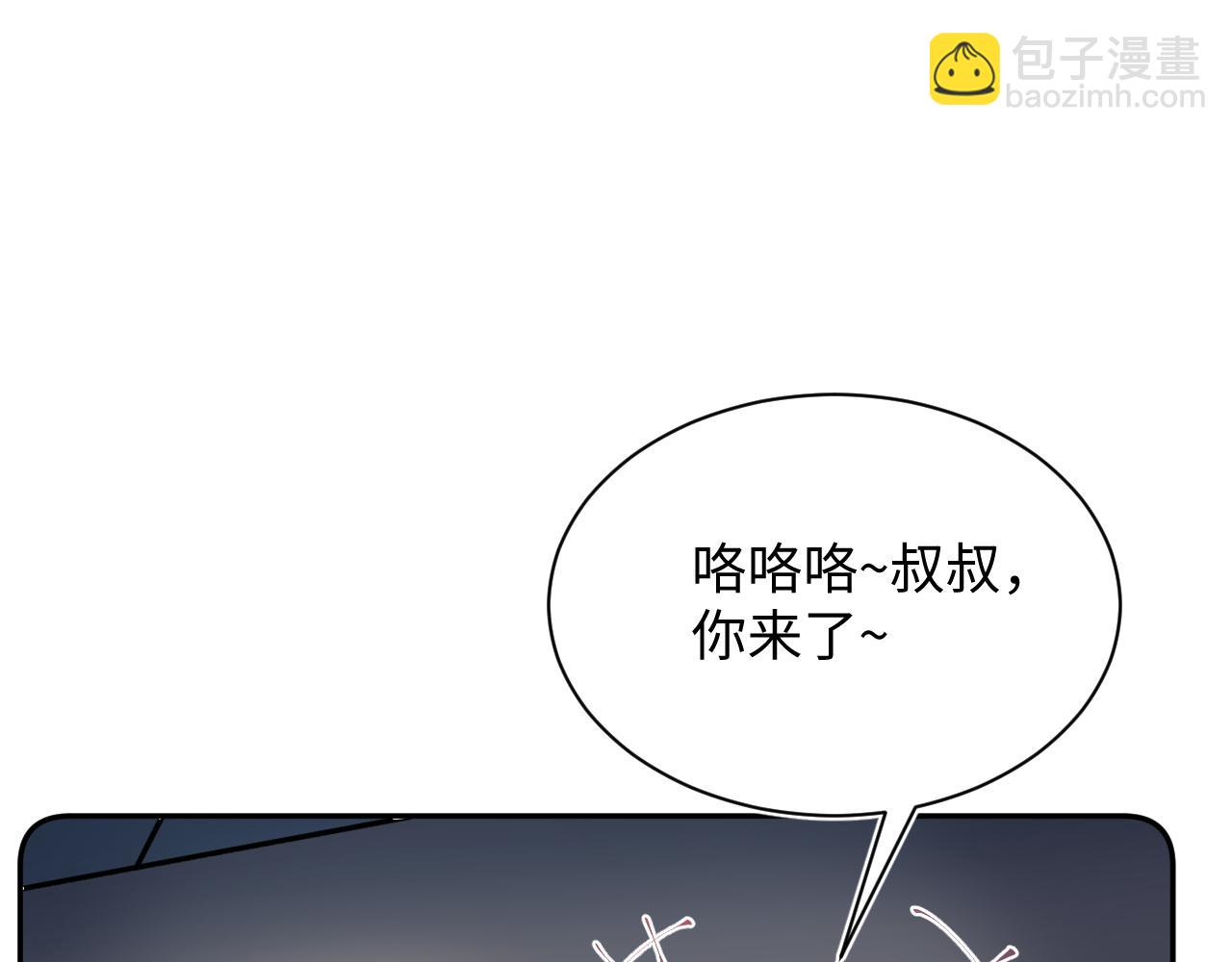 309 让我康康你藏了什么86