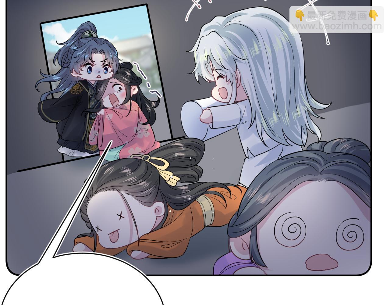 309 让我康康你藏了什么87
