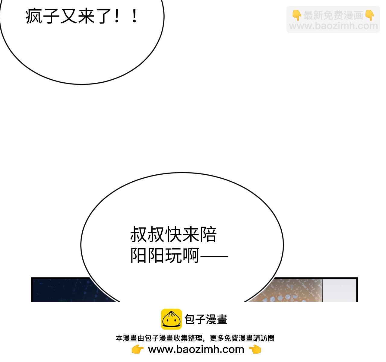 309 让我康康你藏了什么88