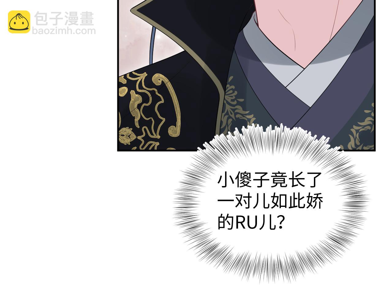 309 让我康康你藏了什么9