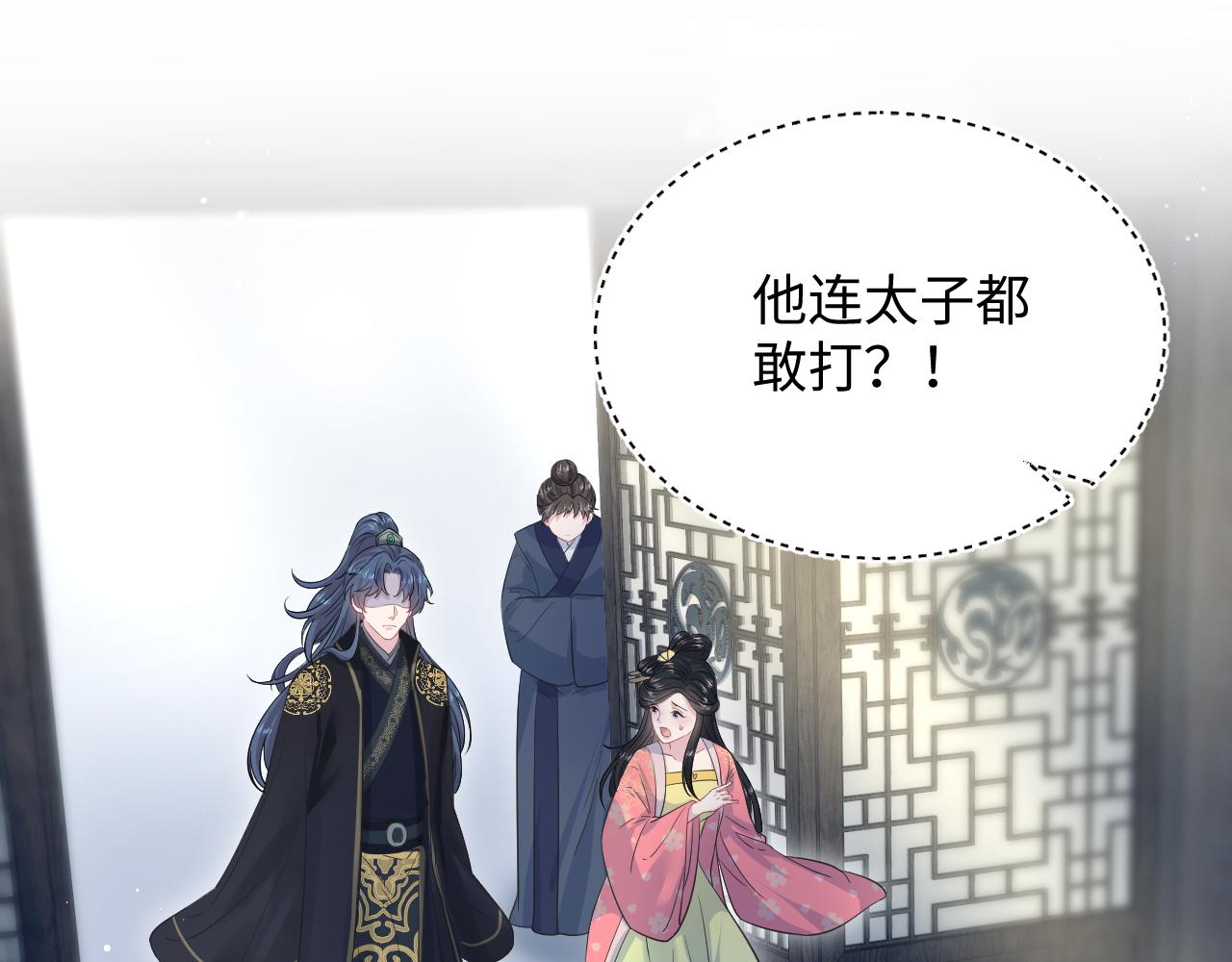 310 叔叔要送礼0
