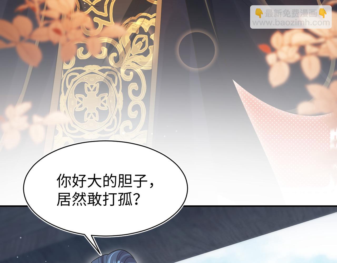 310 叔叔要送礼10