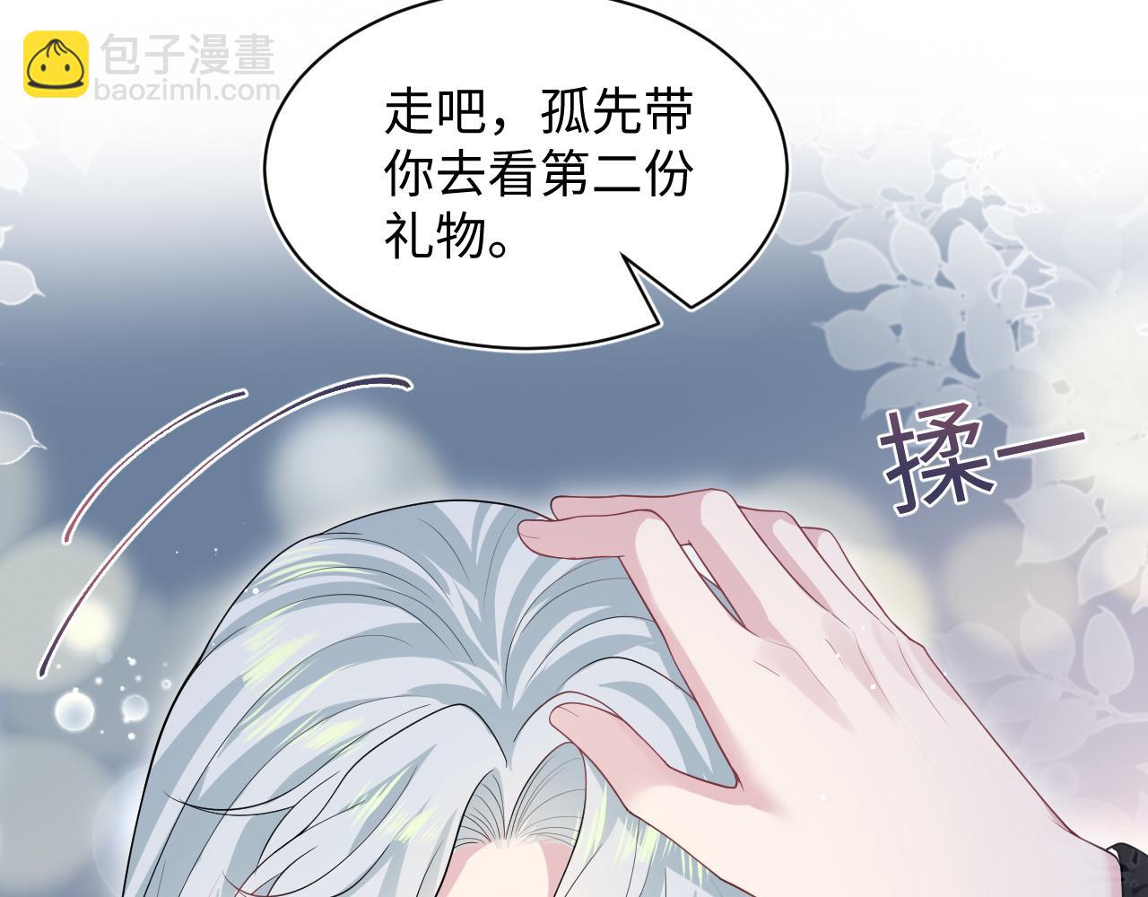 310 叔叔要送礼100