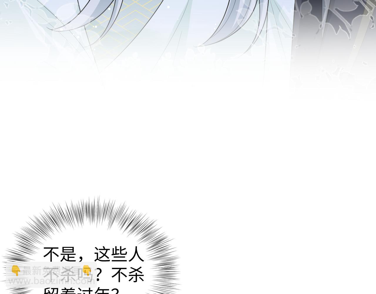 310 叔叔要送礼102