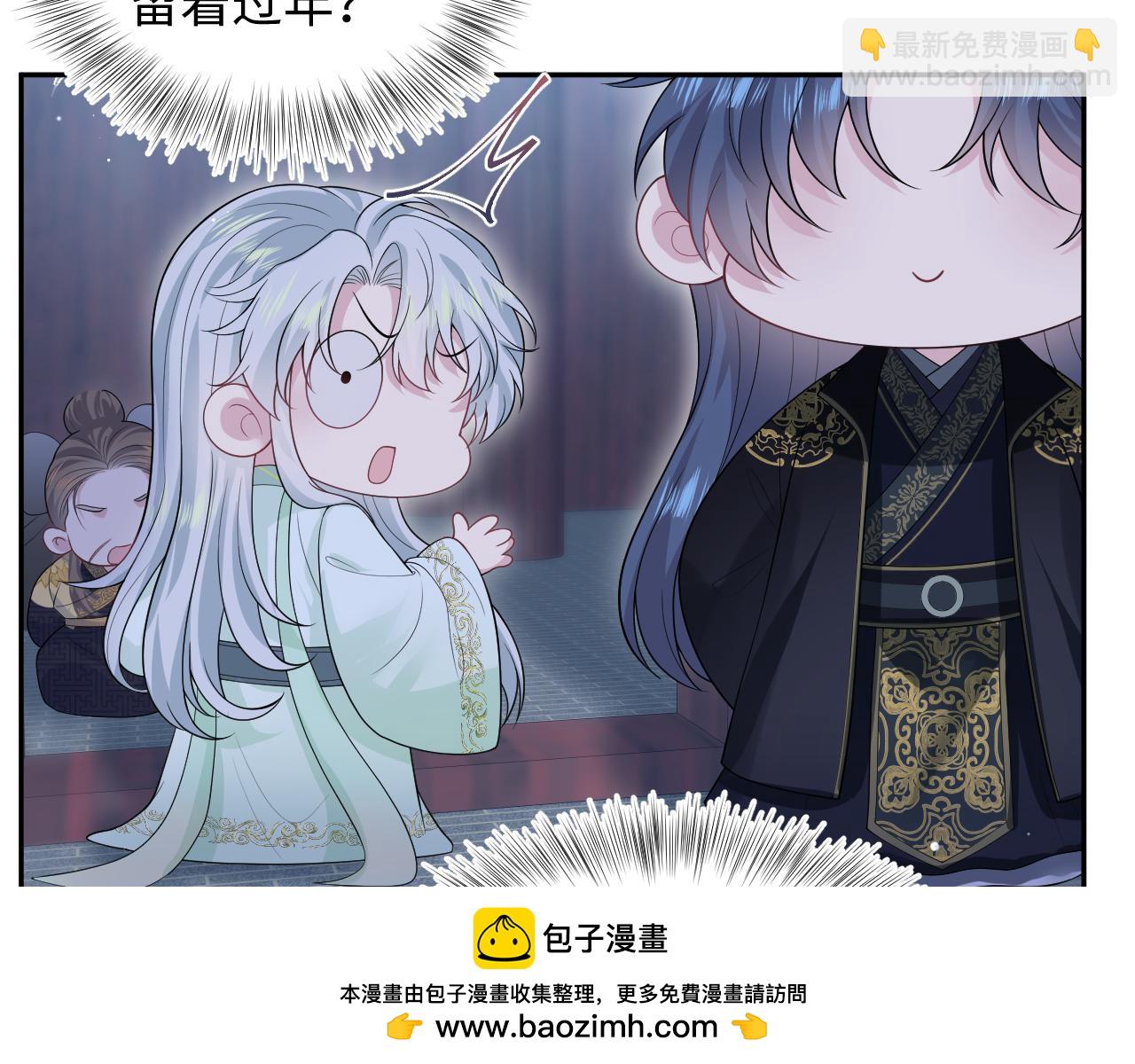 310 叔叔要送礼103