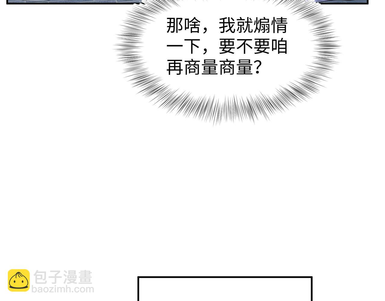 310 叔叔要送礼108