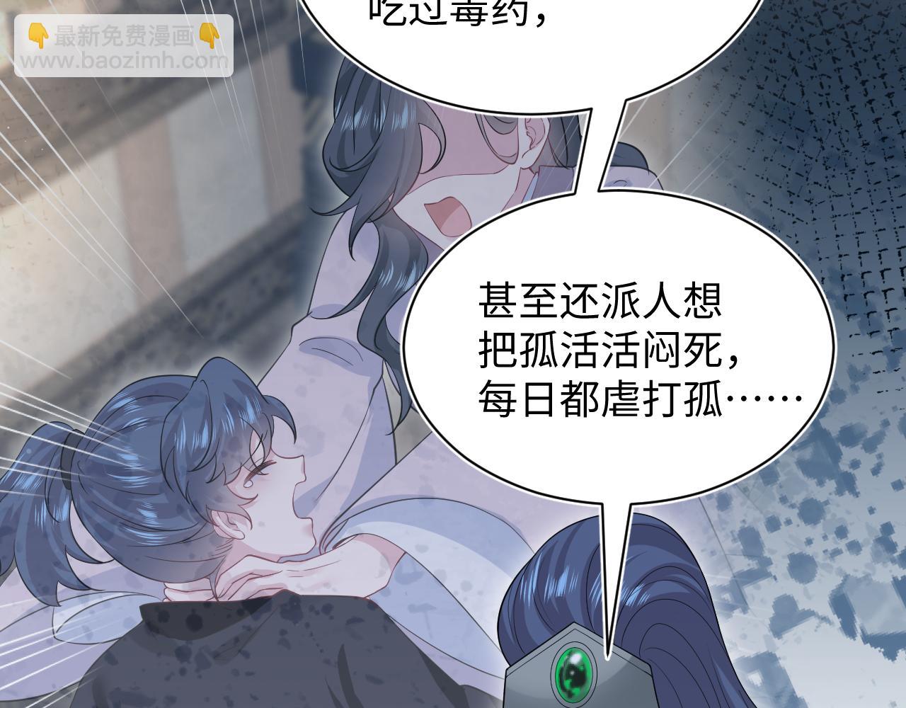 310 叔叔要送礼113