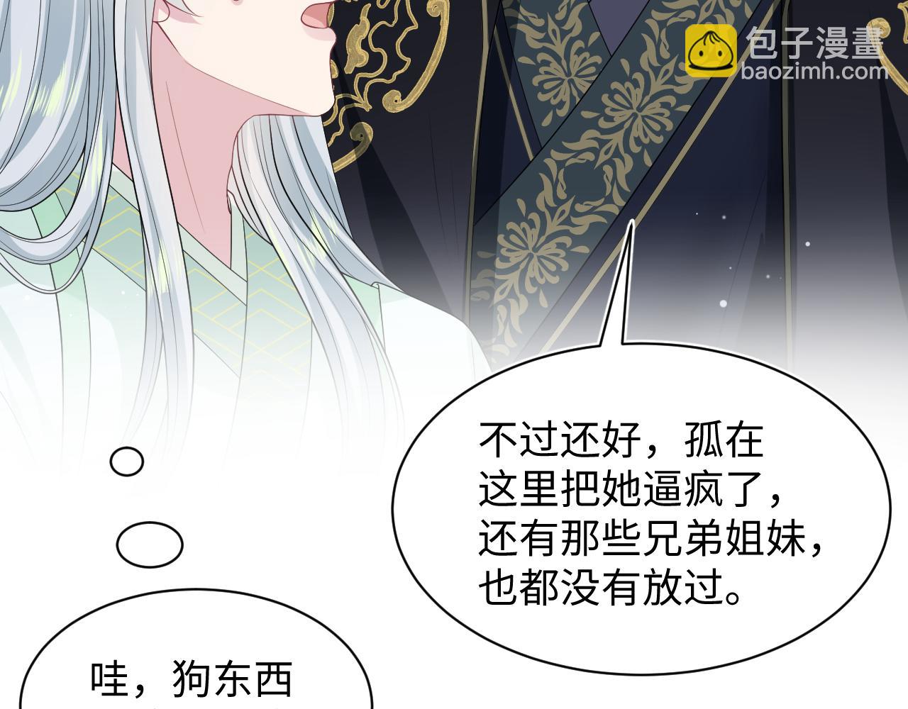 310 叔叔要送礼115