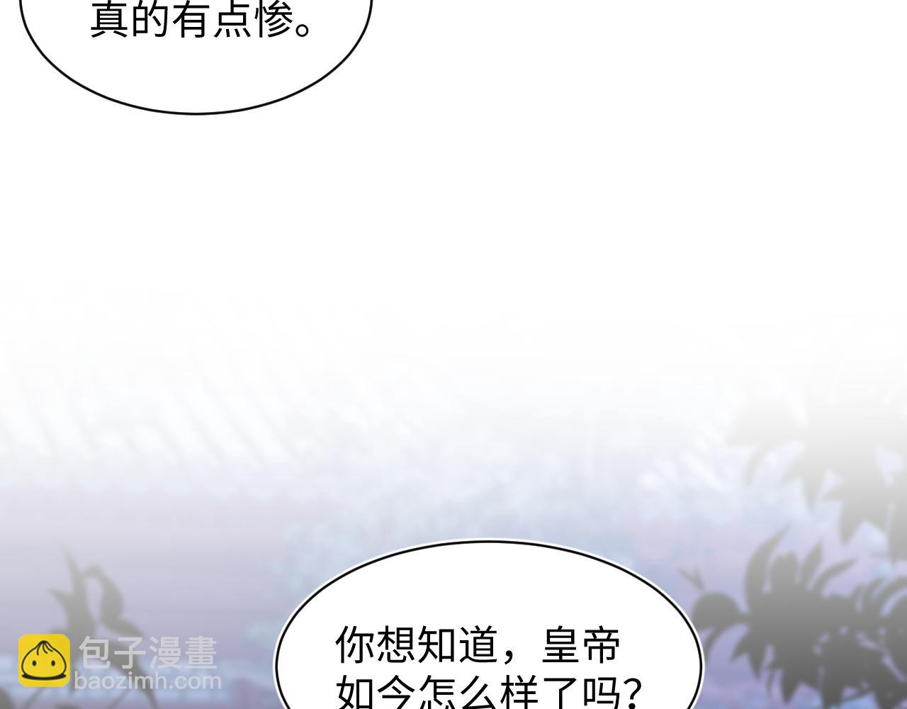 310 叔叔要送礼116