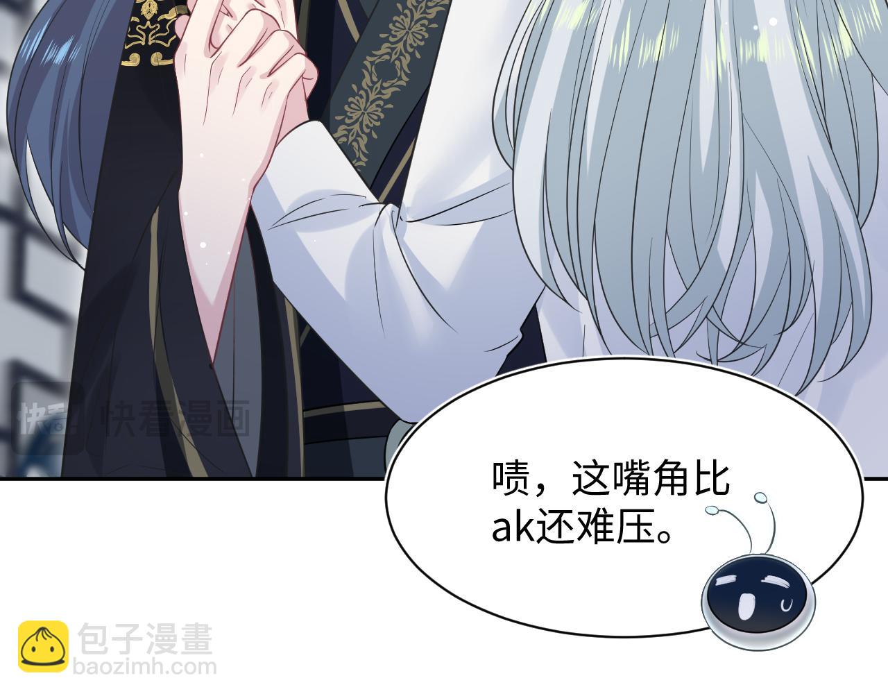 310 叔叔要送礼12