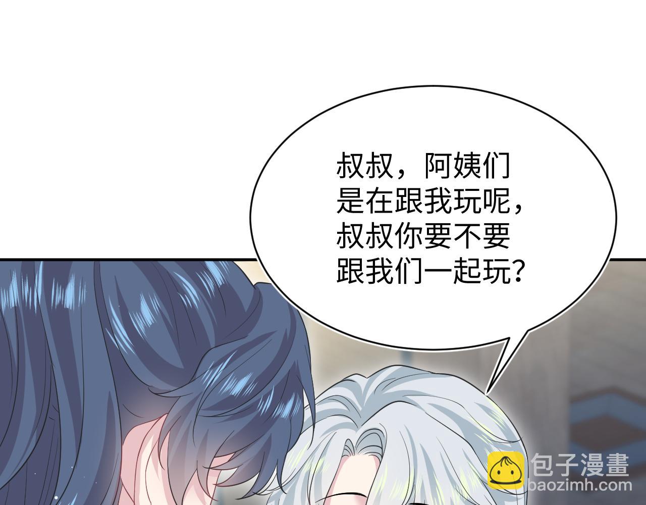 310 叔叔要送礼14