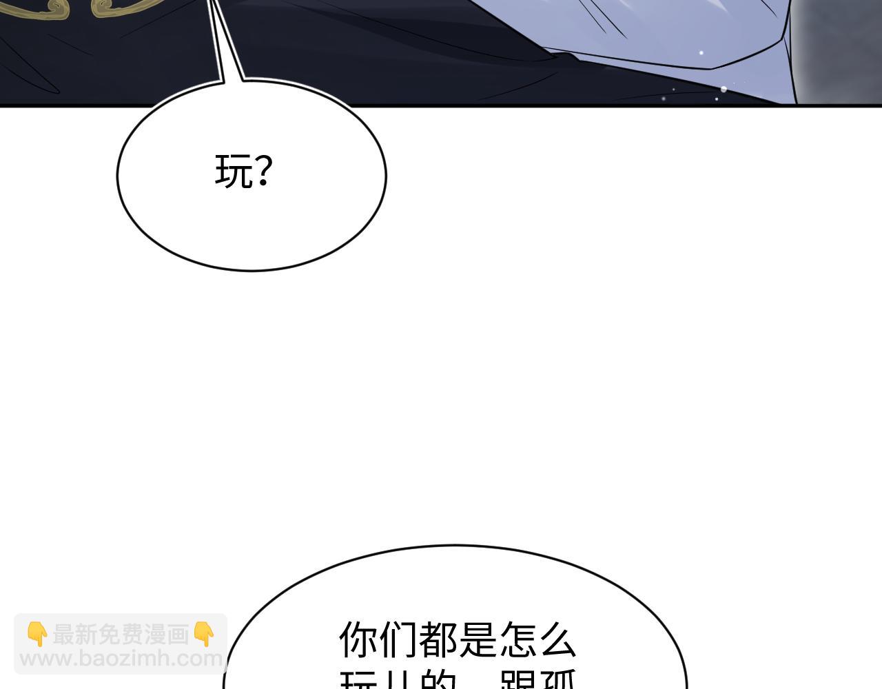 310 叔叔要送礼16
