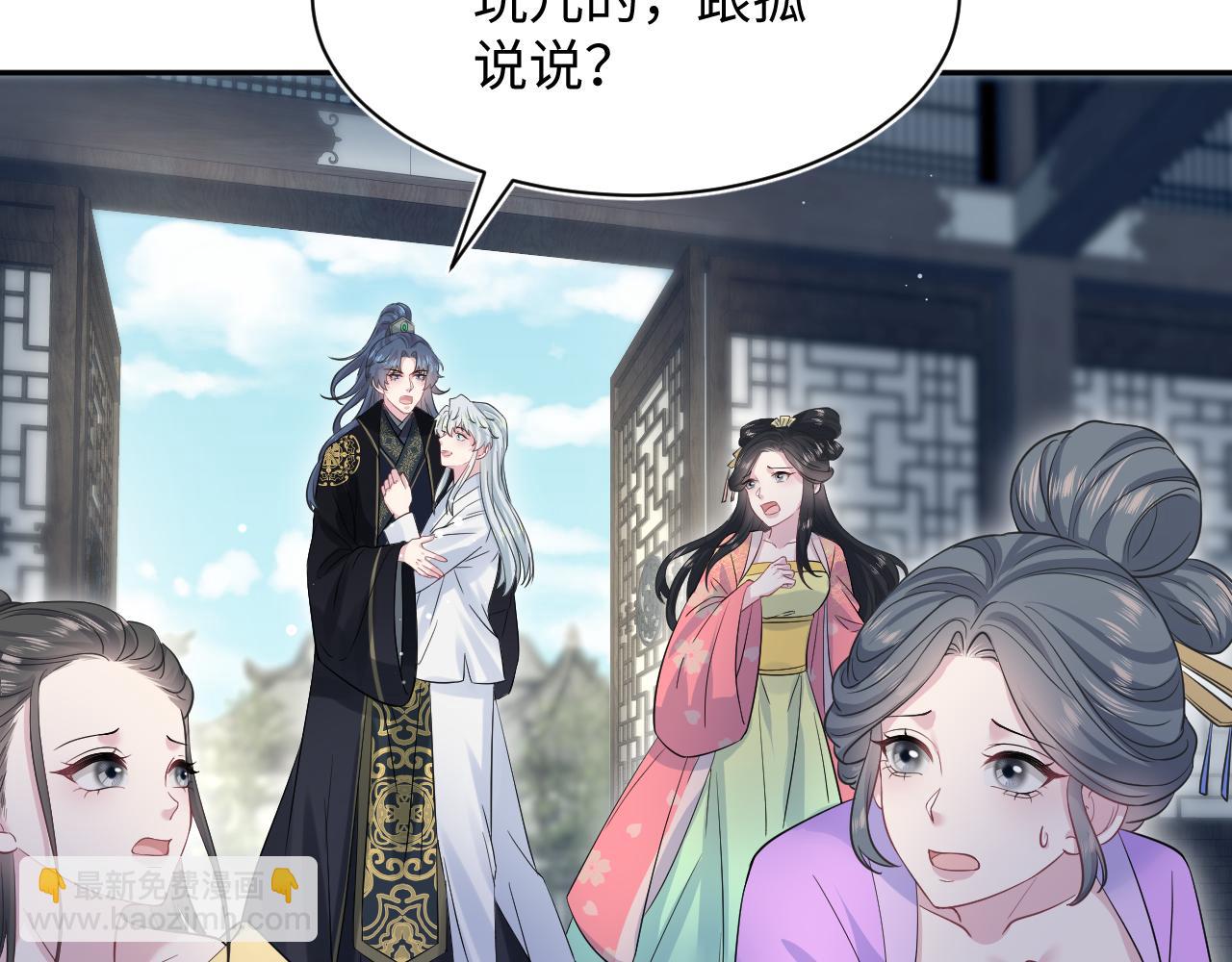 310 叔叔要送礼17