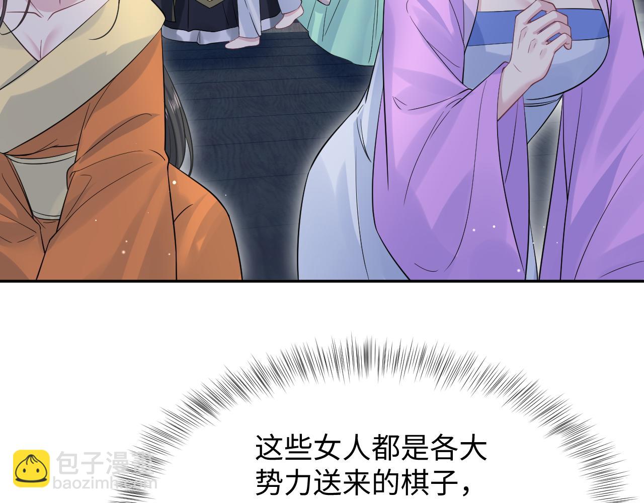 310 叔叔要送礼18