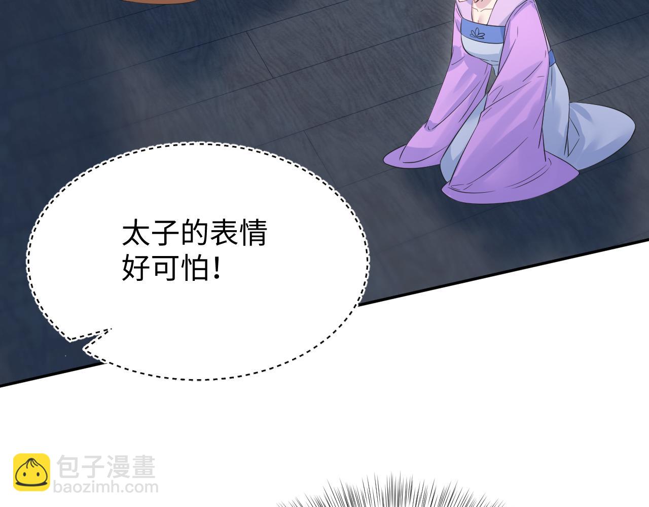 310 叔叔要送礼2