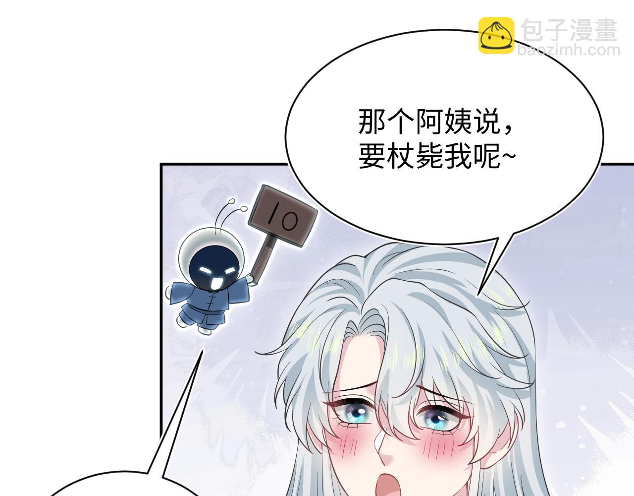 310 叔叔要送礼21