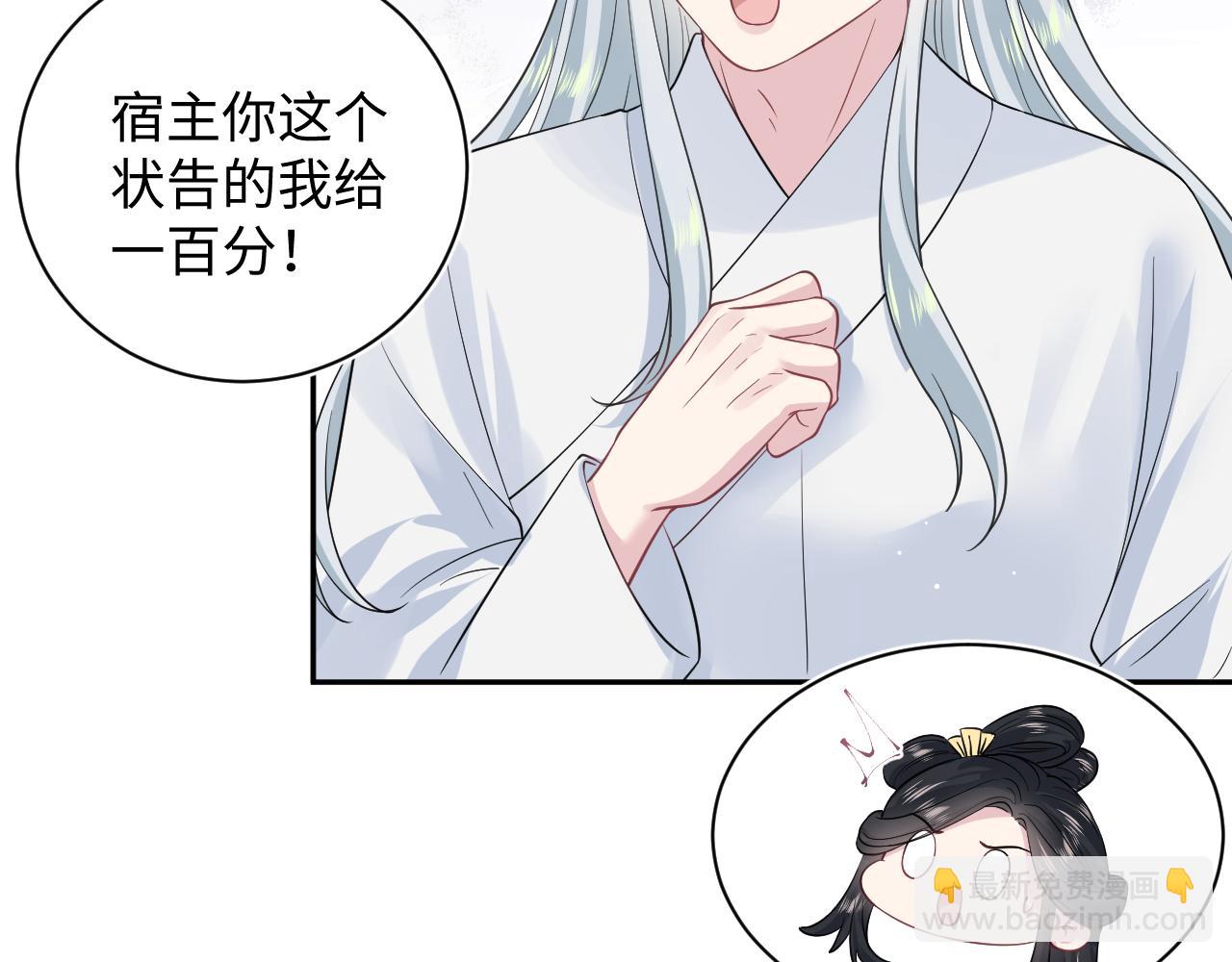 310 叔叔要送礼22