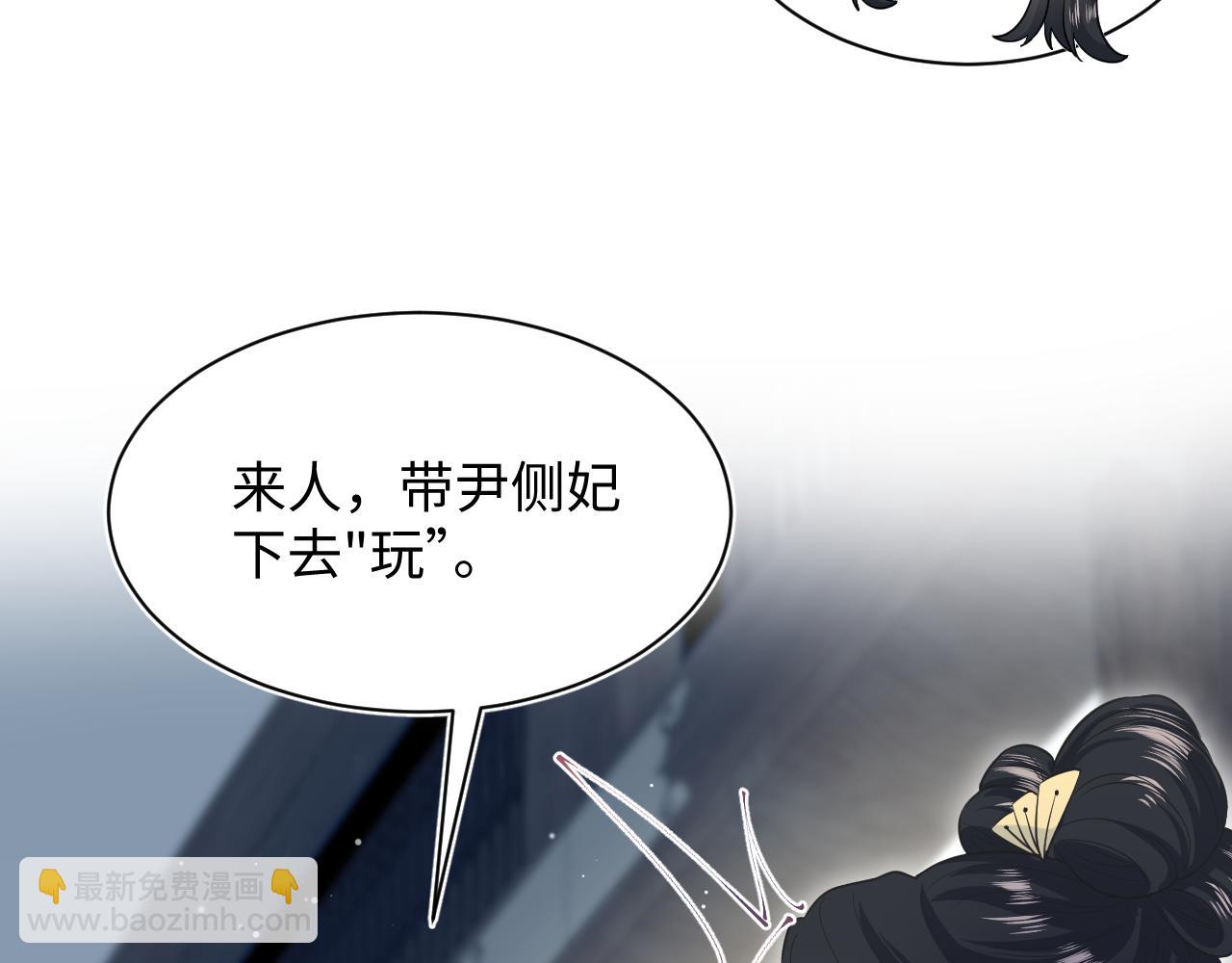 310 叔叔要送礼23
