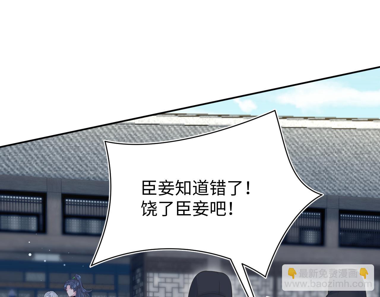 310 叔叔要送礼26