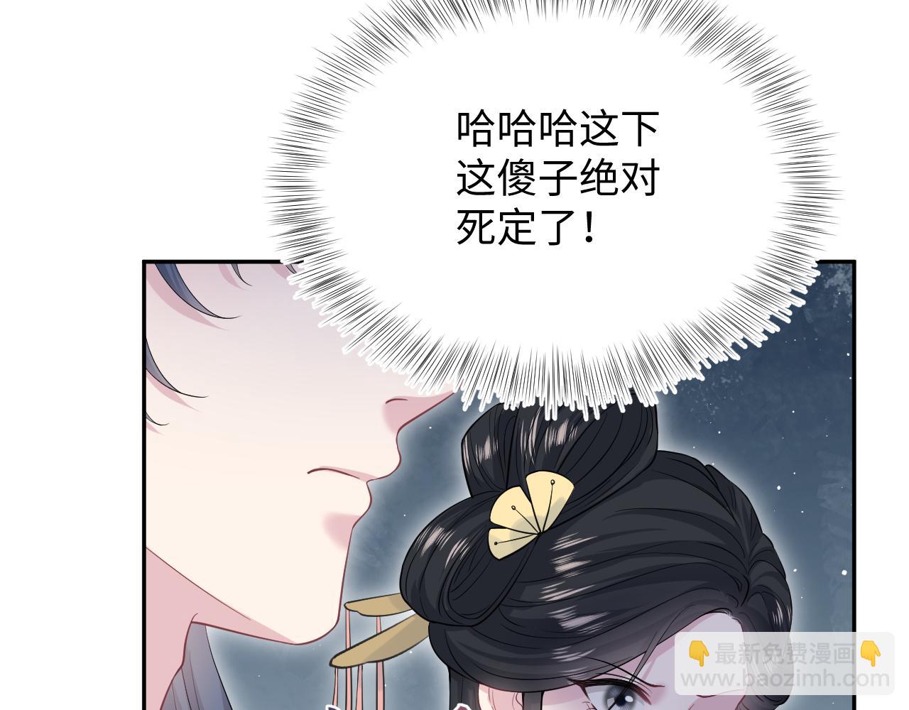 310 叔叔要送礼3