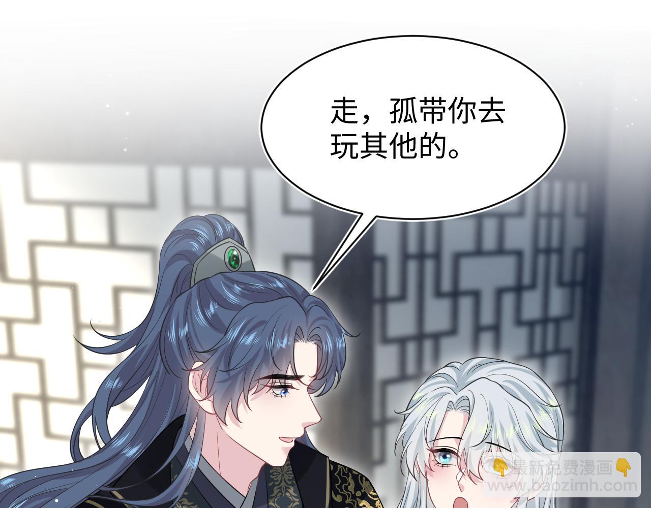310 叔叔要送礼30