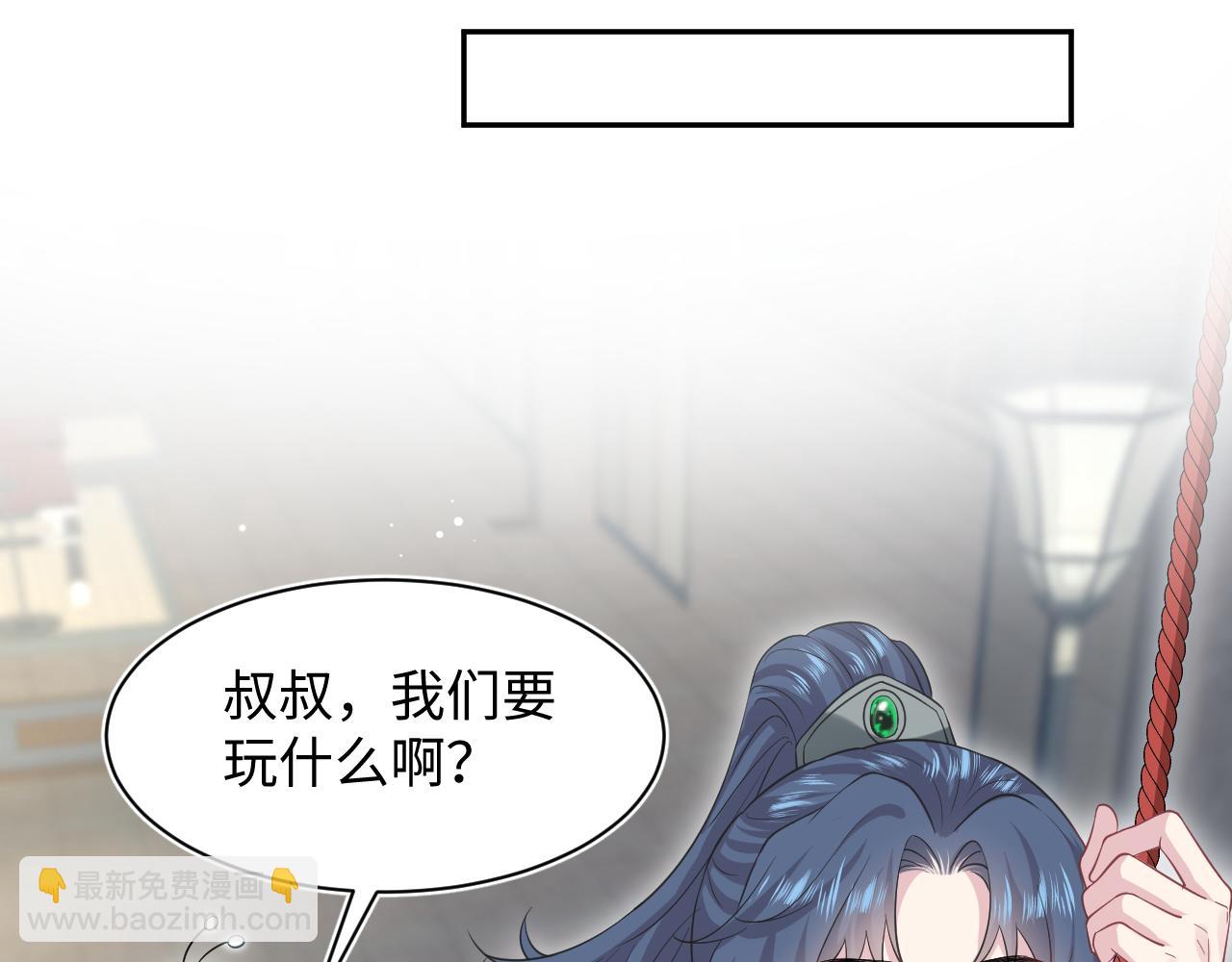 310 叔叔要送礼33
