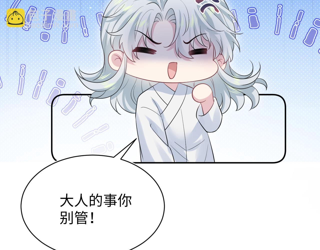 310 叔叔要送礼37