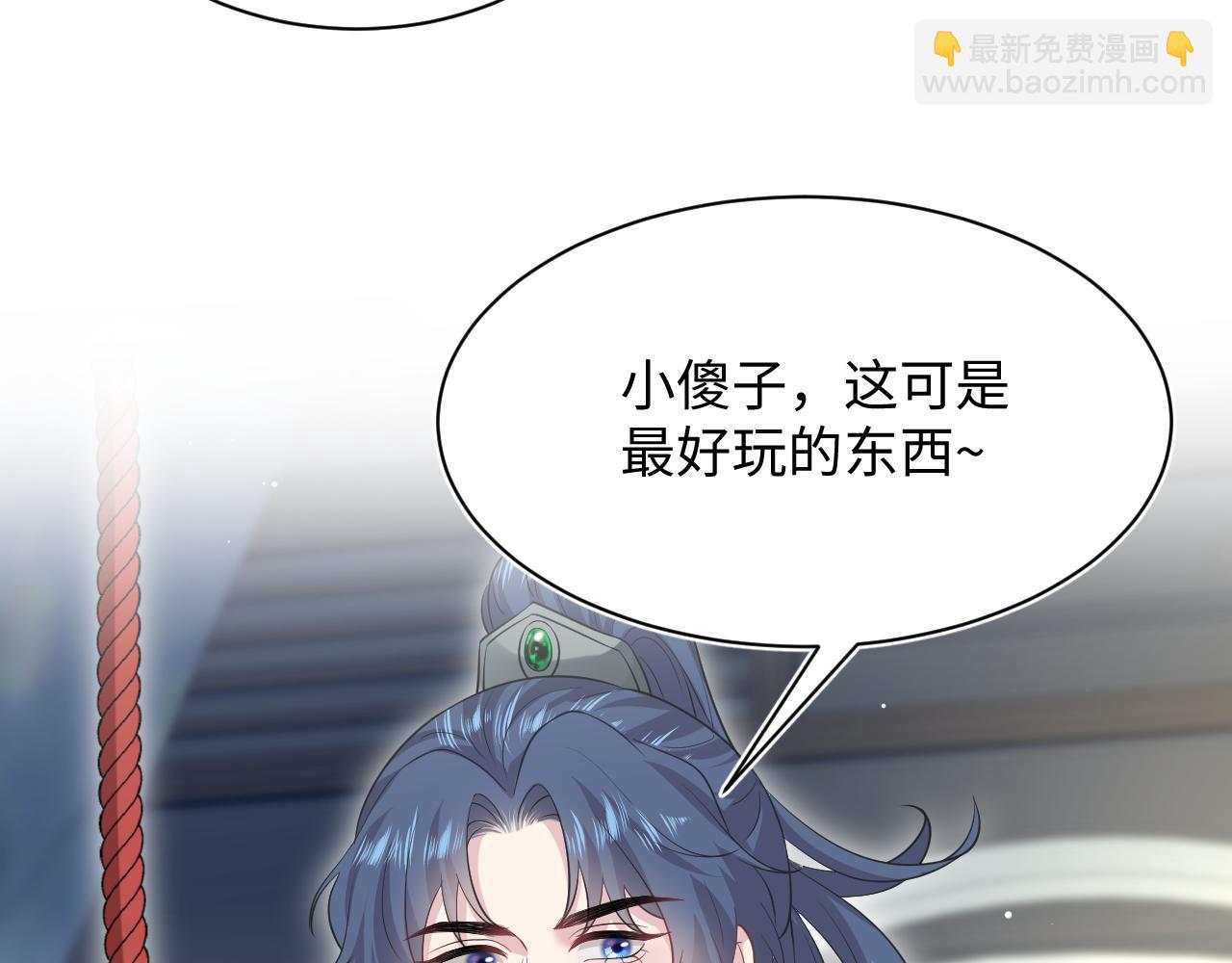 310 叔叔要送礼38