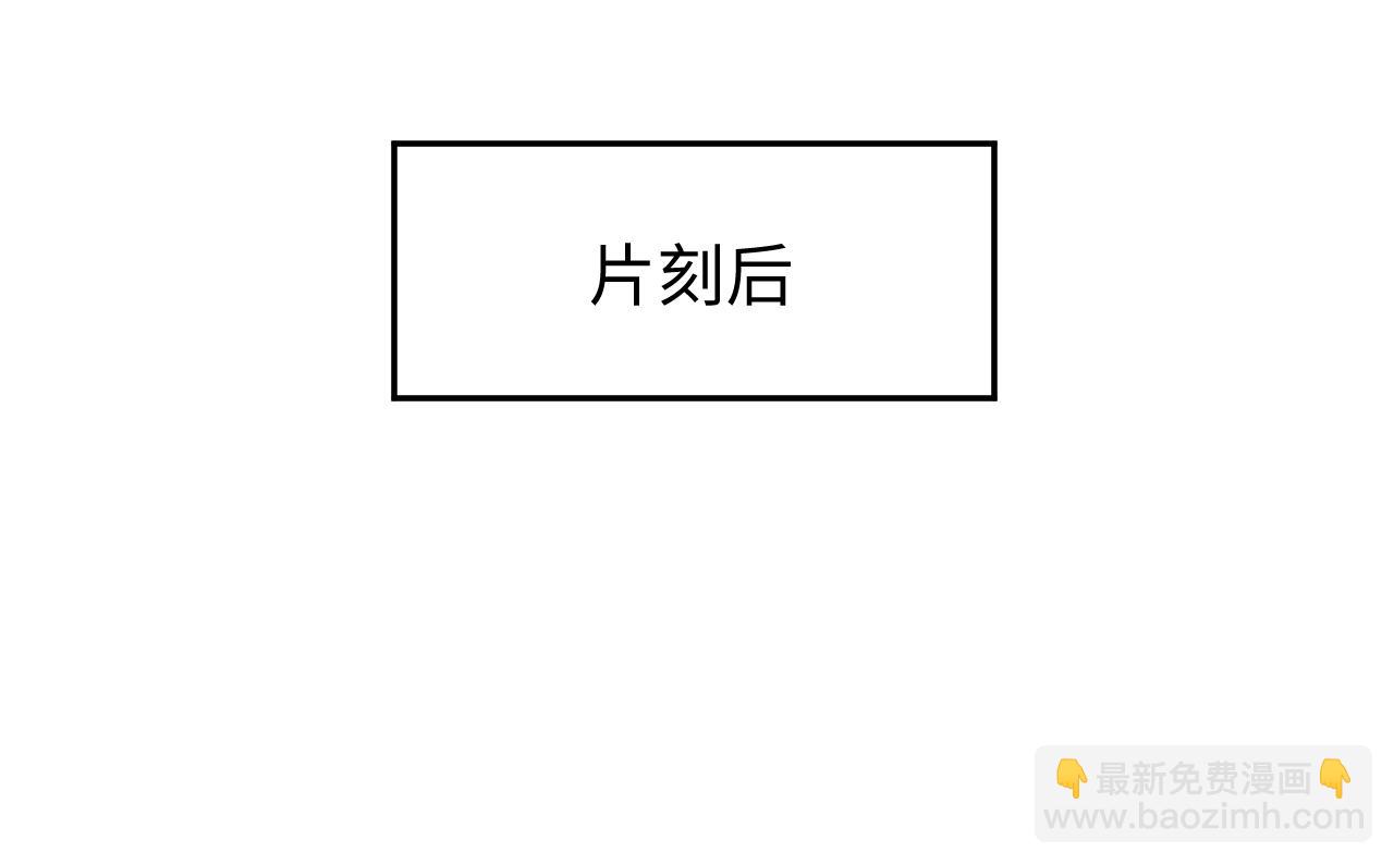 310 叔叔要送礼44