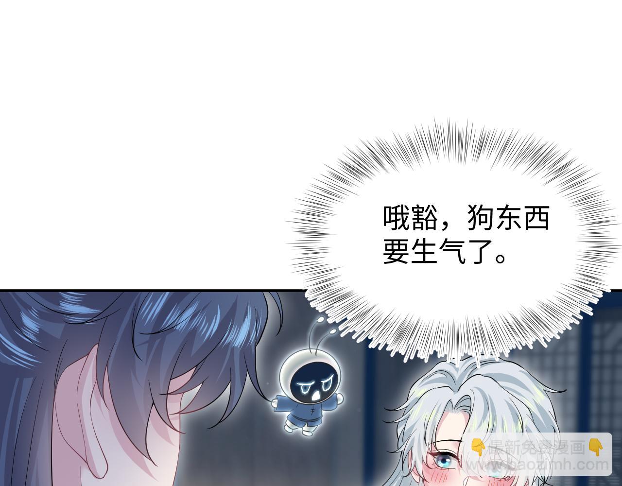 310 叔叔要送礼5
